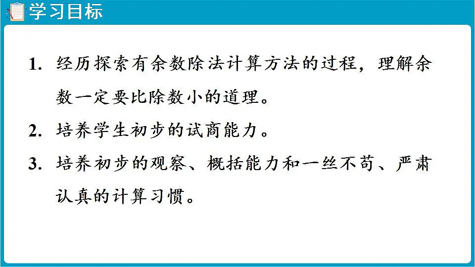 17828781第2页