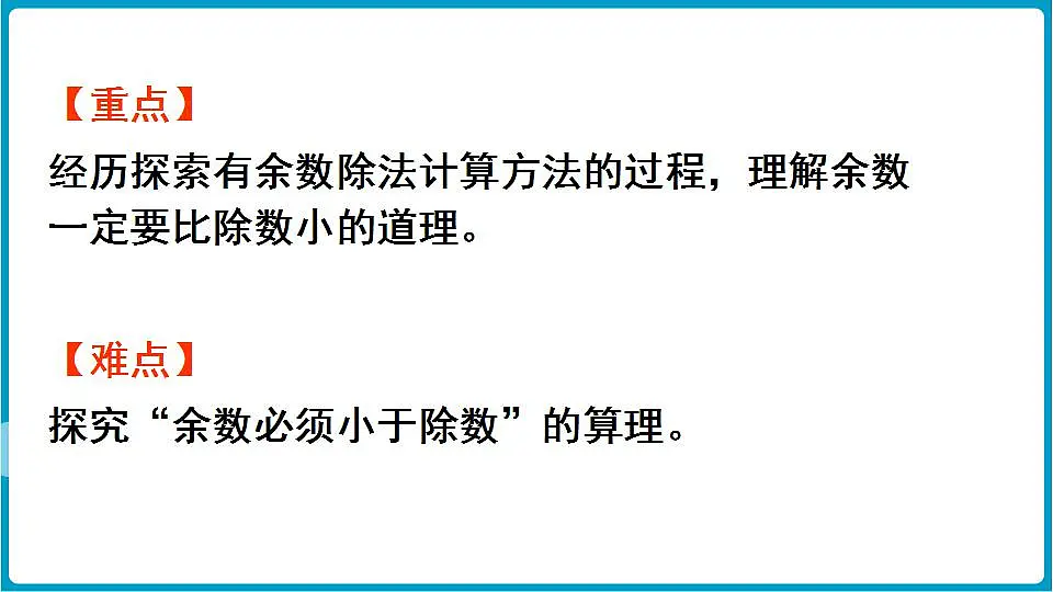 17828781第3页