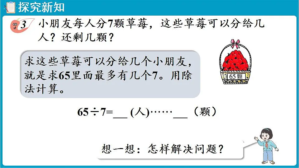 17828781第4页