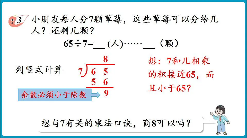 17828781第5页