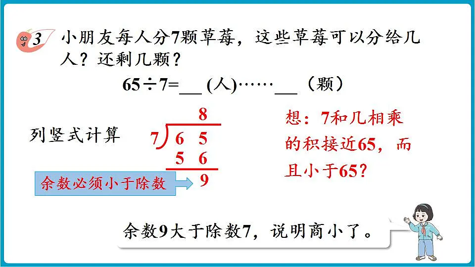17828781第6页