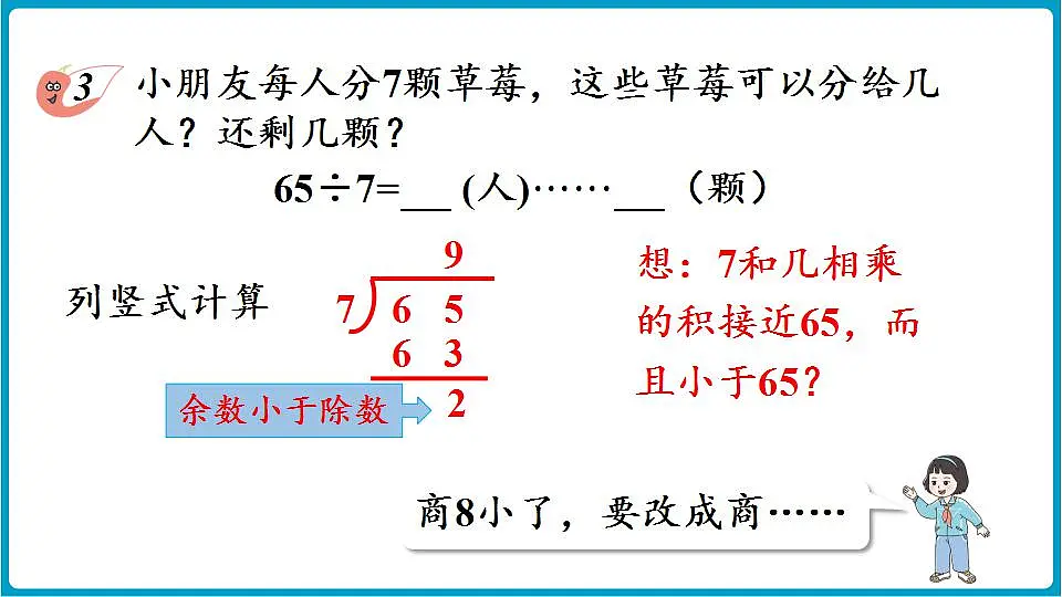 17828781第7页
