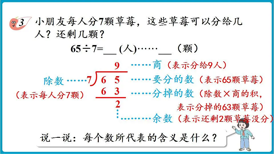 17828781第8页