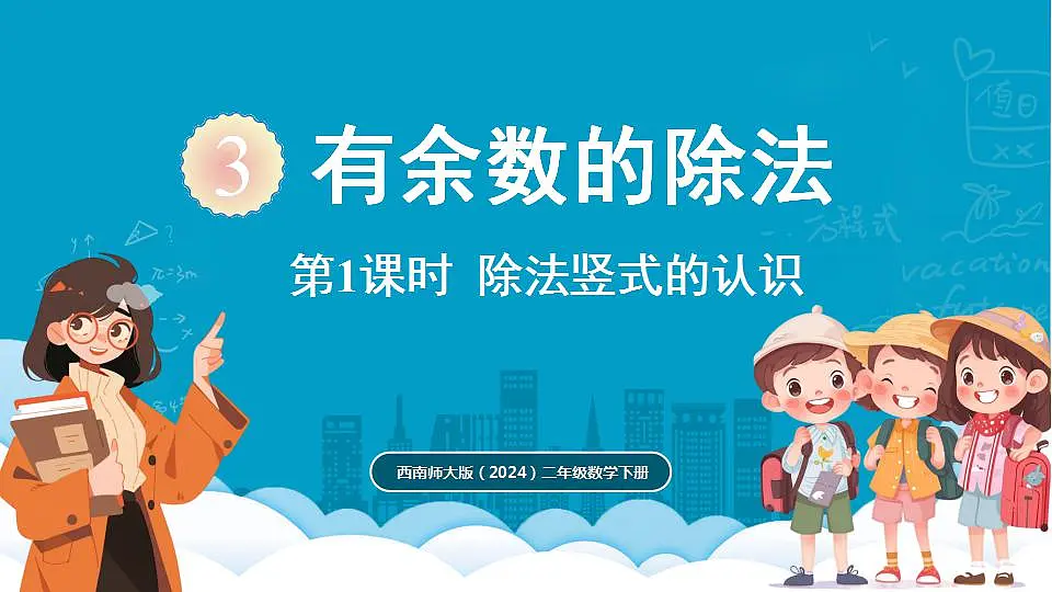 17828879第1页