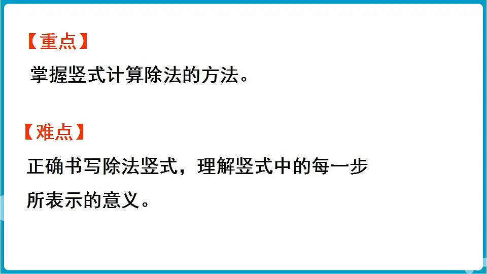 17828879第3页