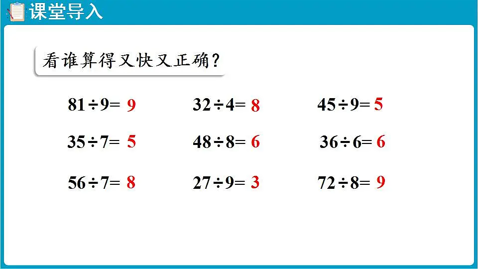 17828879第4页