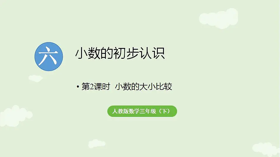 17838975第1页