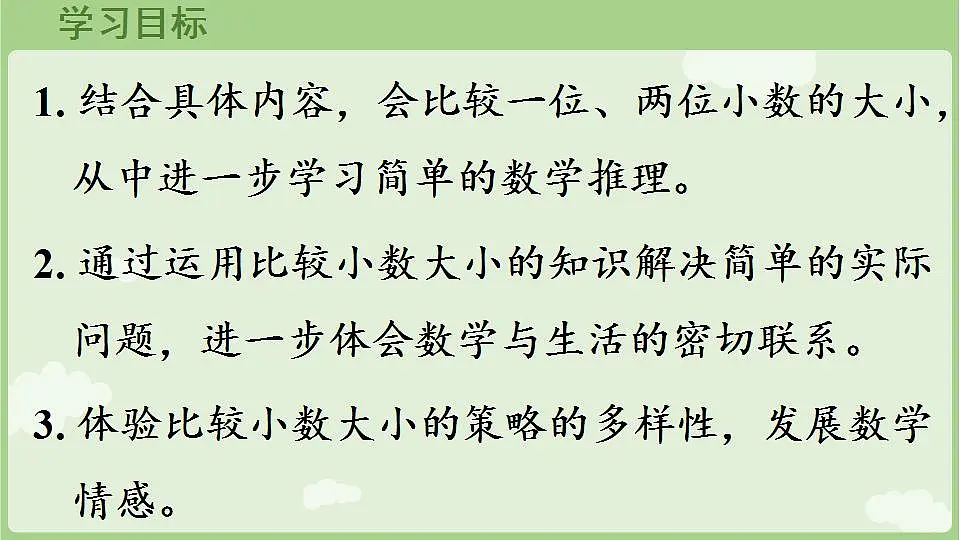 17838975第2页