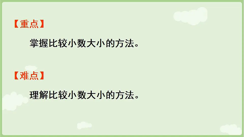 17838975第3页