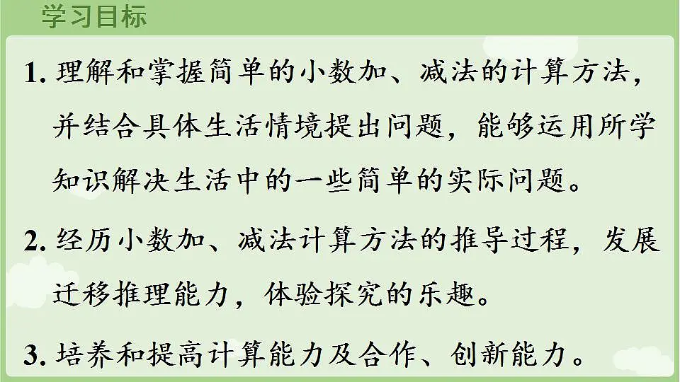 17838976第2页
