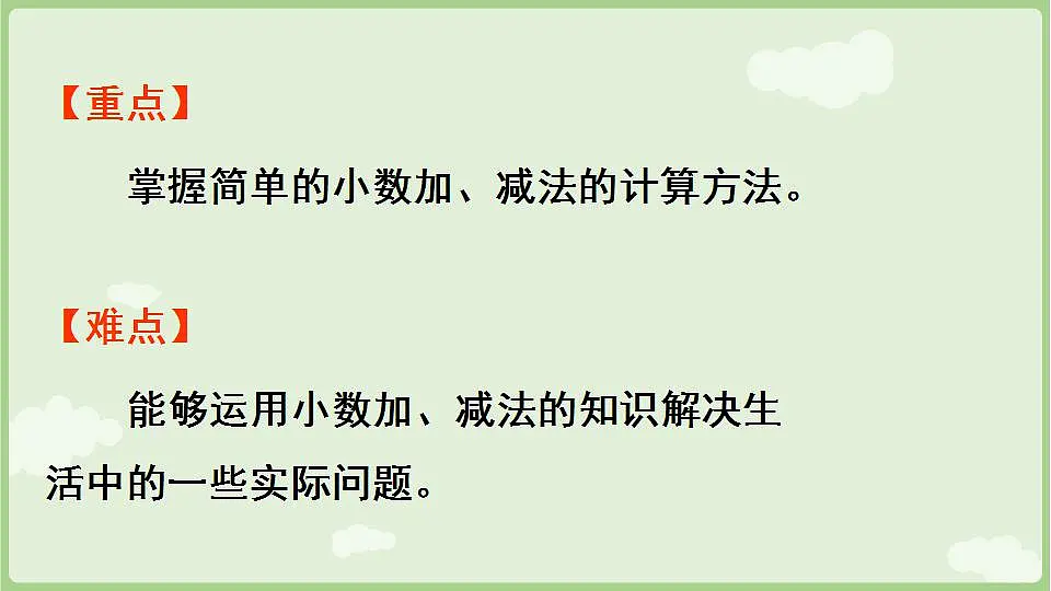 17838976第3页