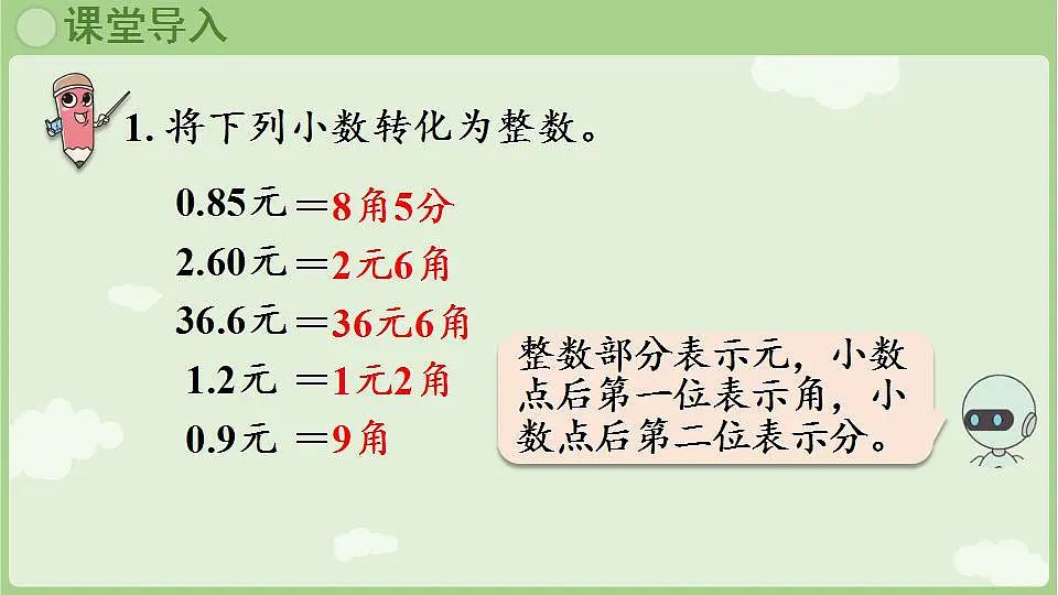 17838976第4页