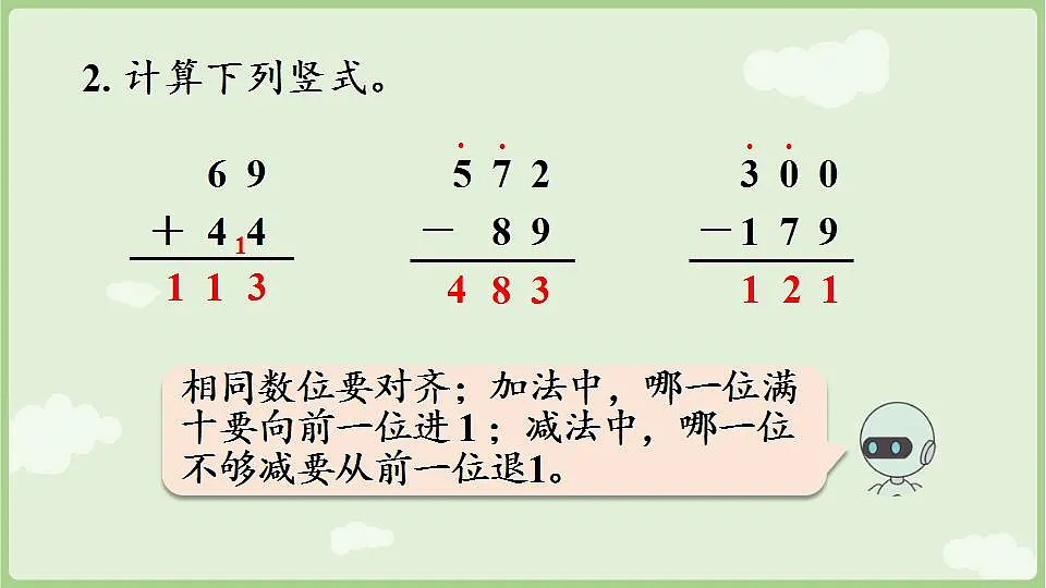 17838976第5页