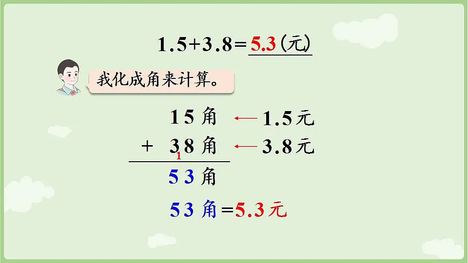 17838976第7页