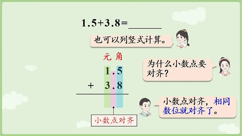 17838976第8页