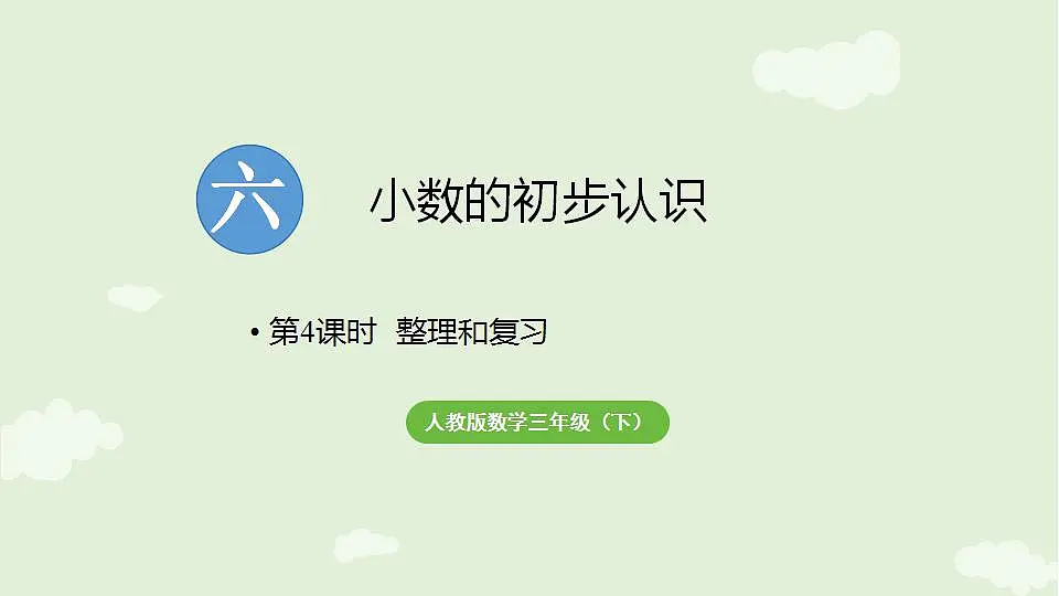 17839069第1页