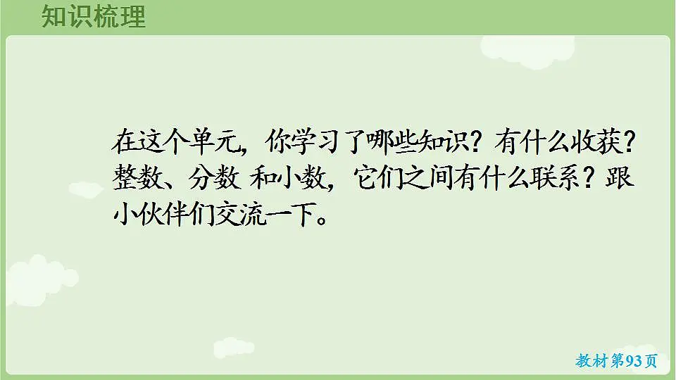 17839069第2页