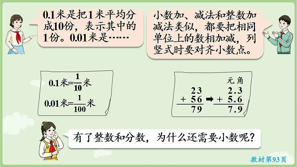 17839069第3页