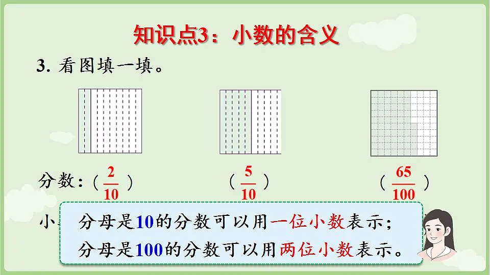 17839069第6页
