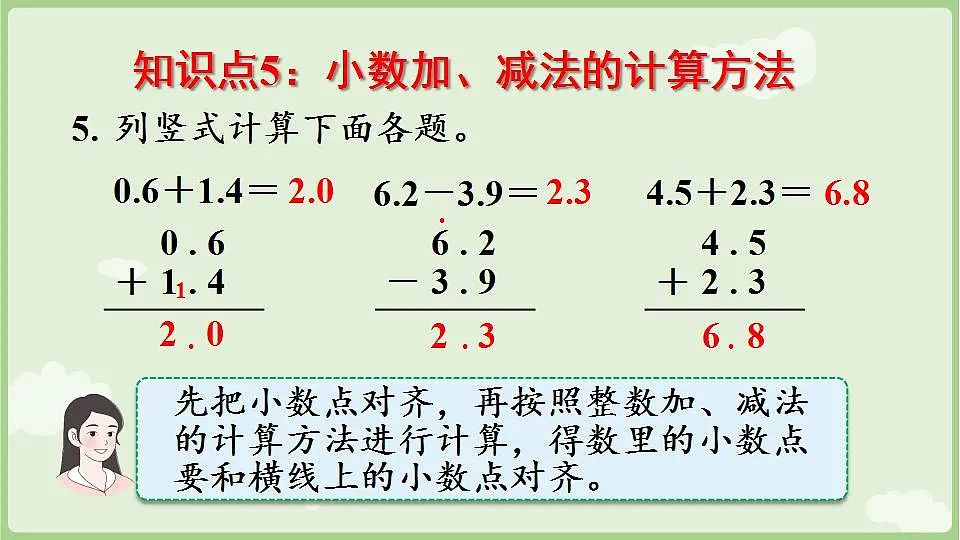 17839069第8页