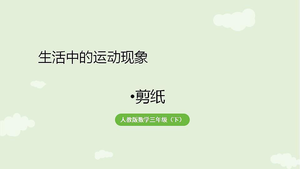 17839594第1页