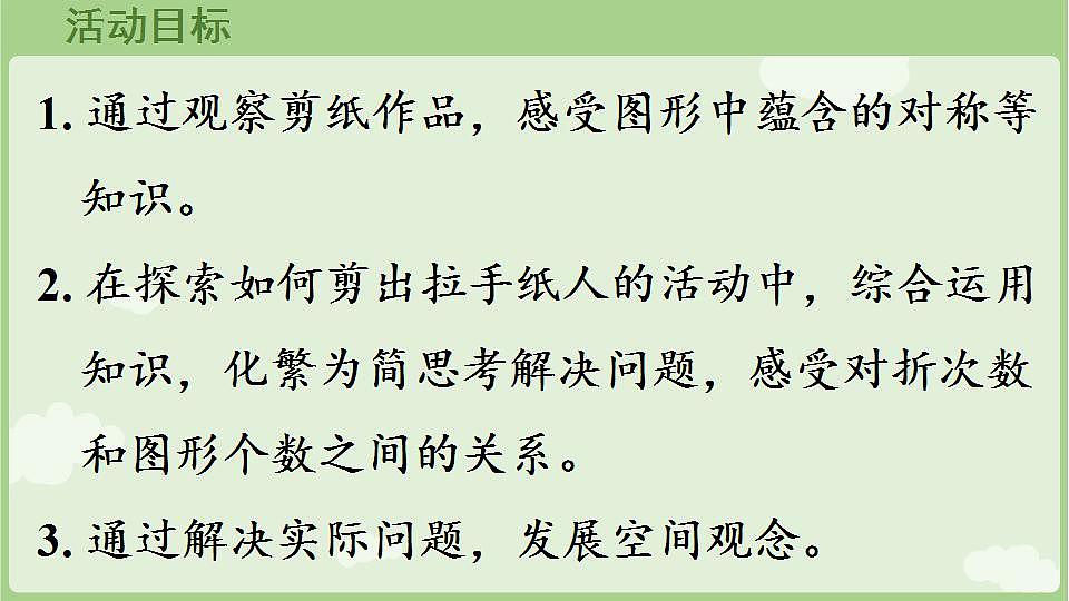 17839594第2页