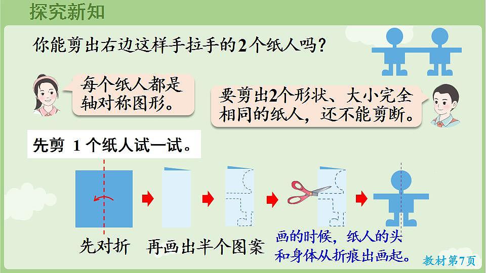17839594第4页