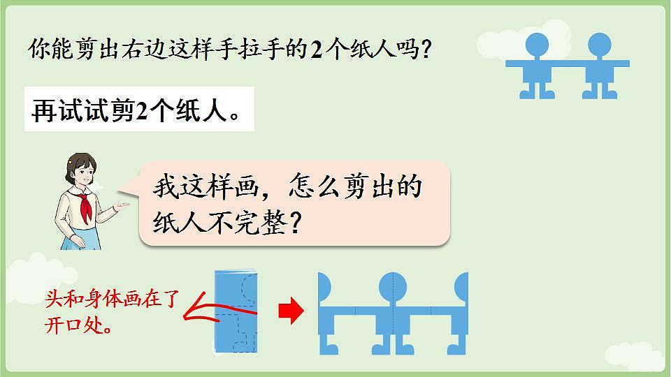 17839594第6页