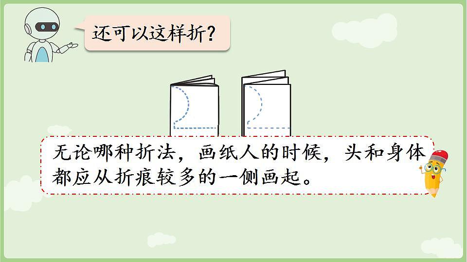 17839594第7页