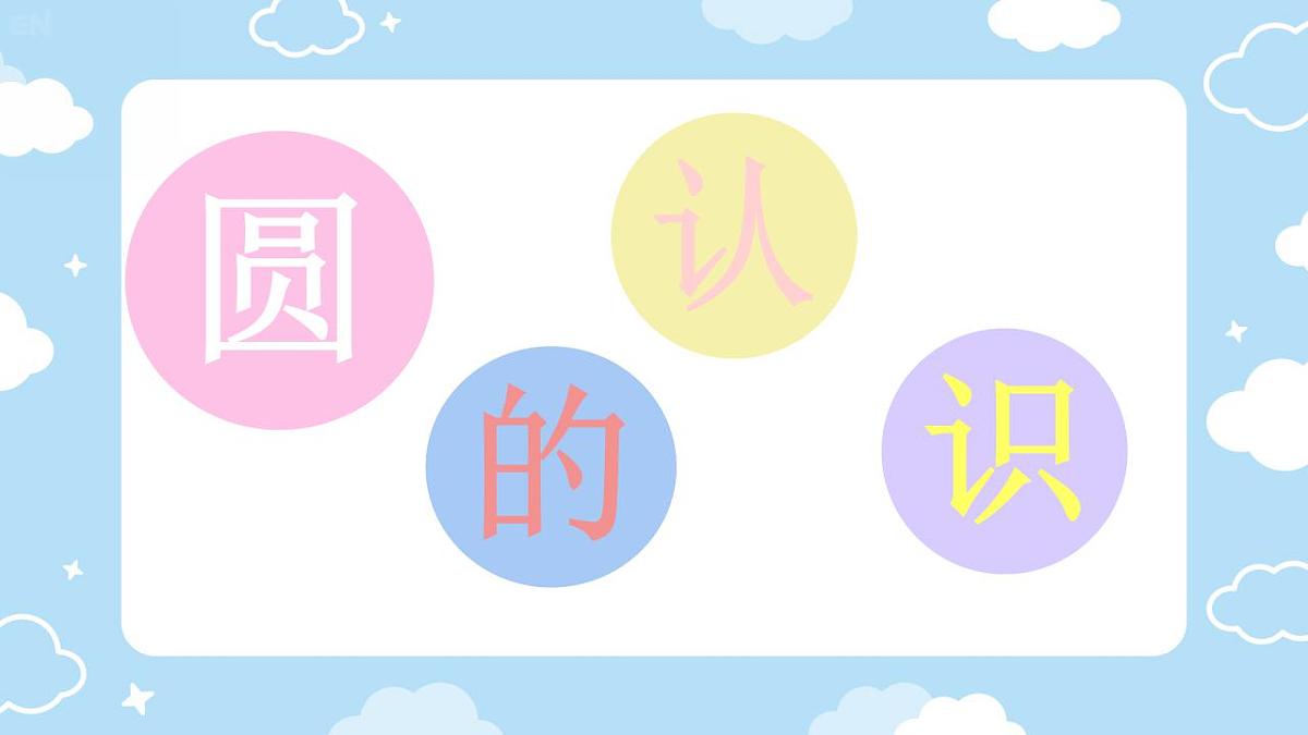 17842163第1页