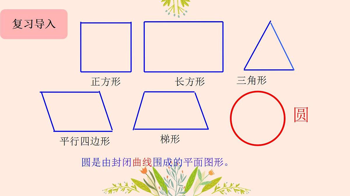 17842163第2页
