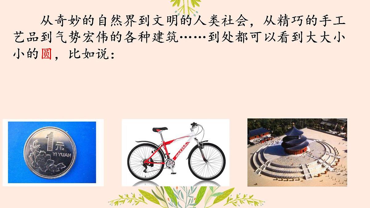 17842163第3页