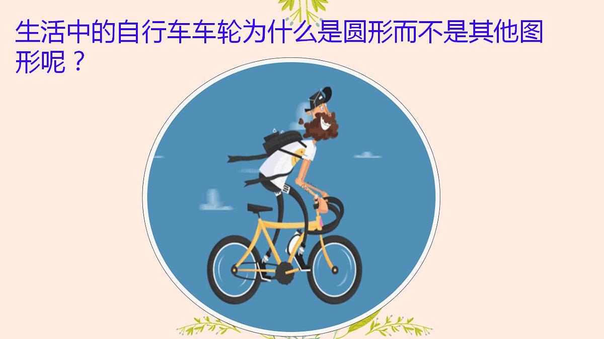 17842163第4页