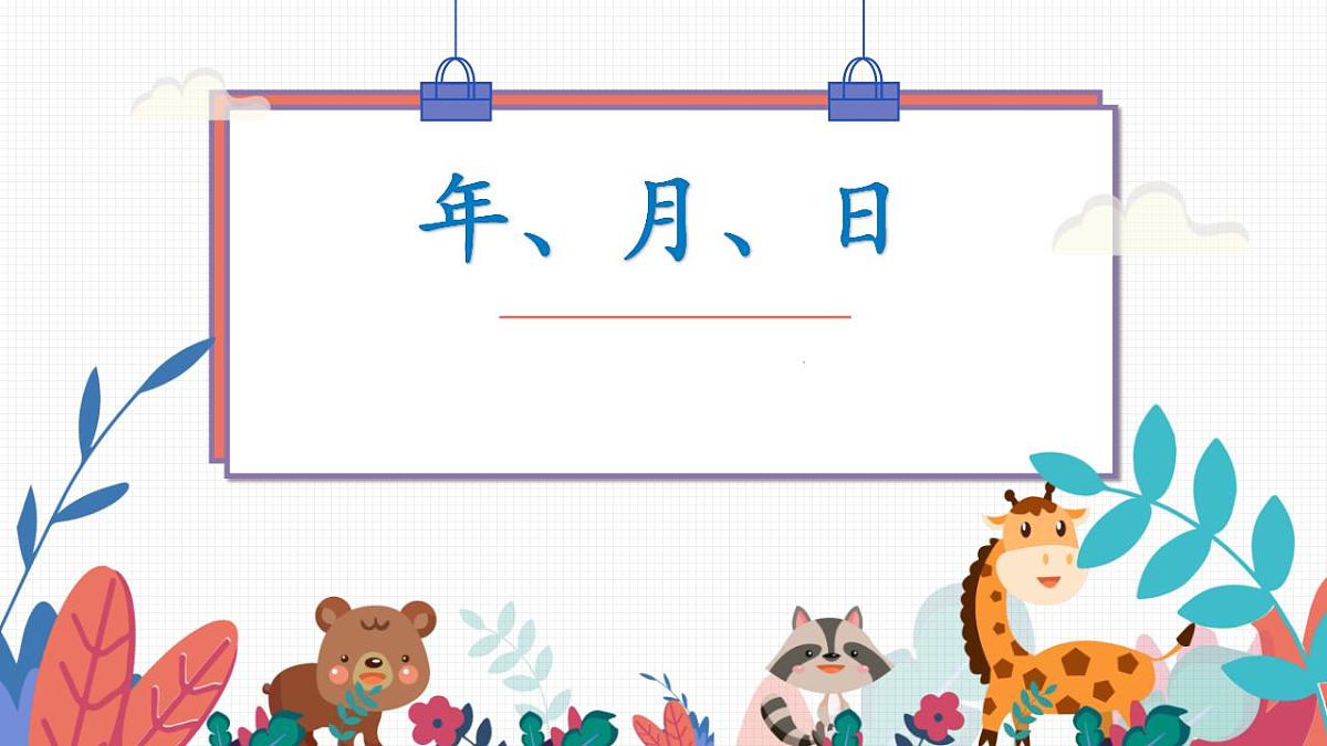 17842196第1页
