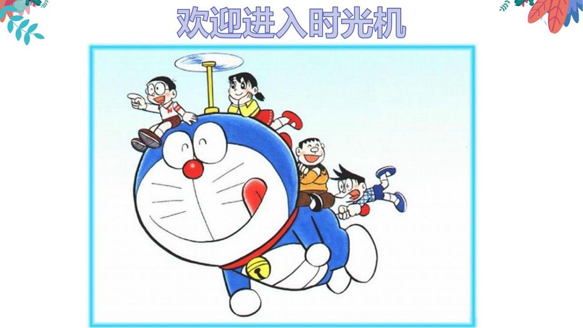 17842196第3页