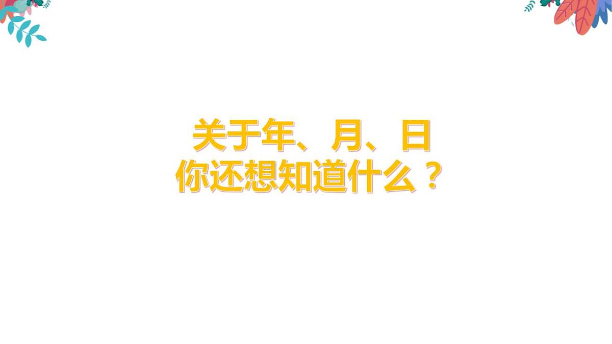 17842196第8页