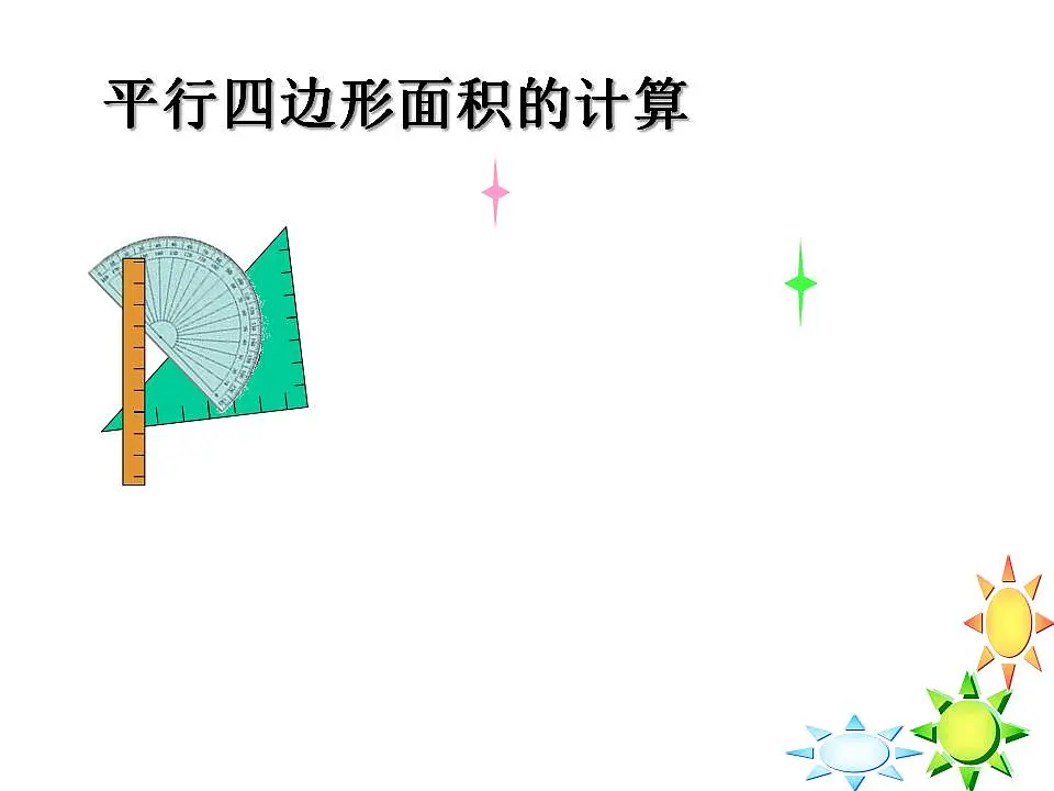 17842218第1页