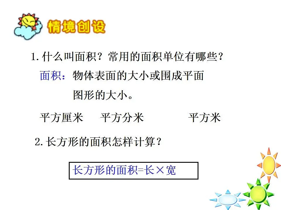 17842218第2页