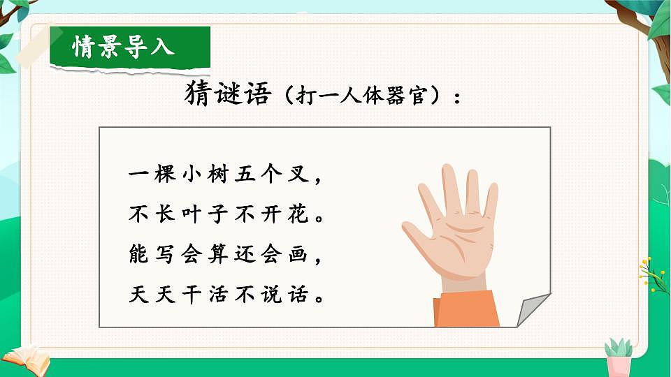 17842222第2页