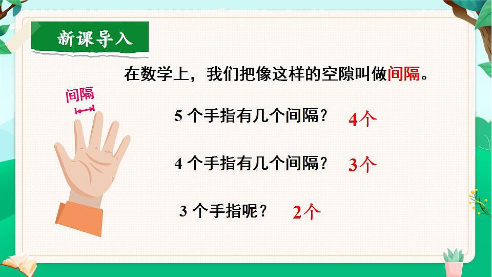17842222第3页