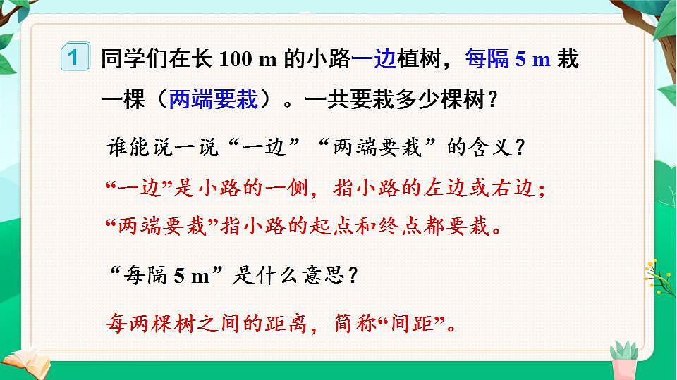 17842222第5页