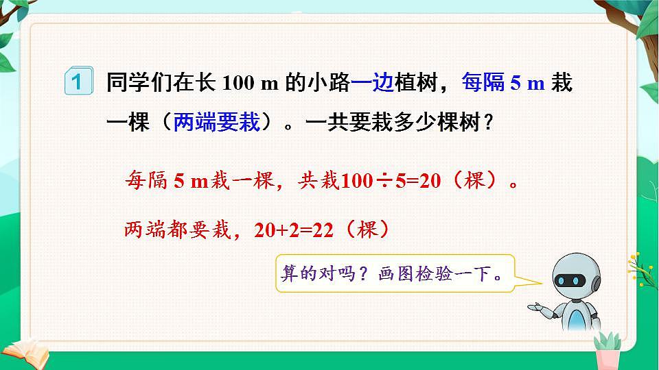 17842222第6页