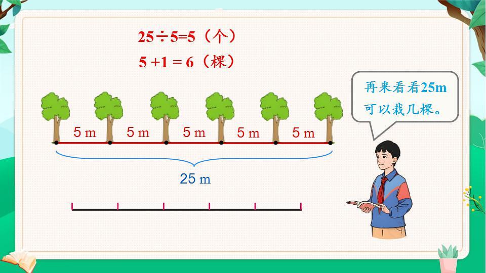 17842222第8页