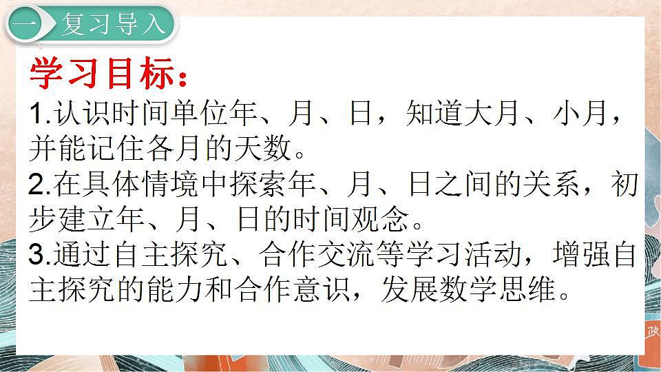 17842400第3页