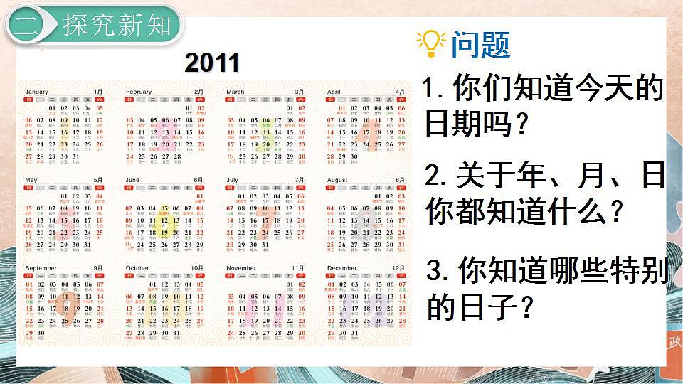 17842400第4页
