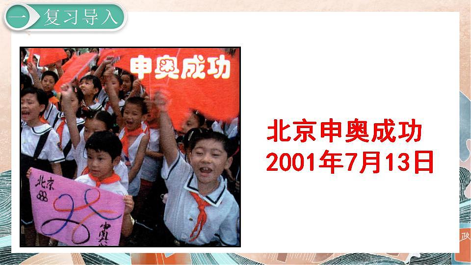 17842400第6页