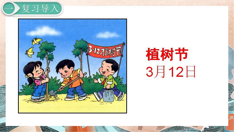 17842400第7页