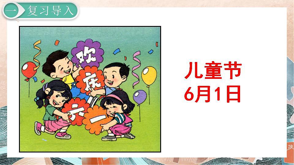 17842400第8页