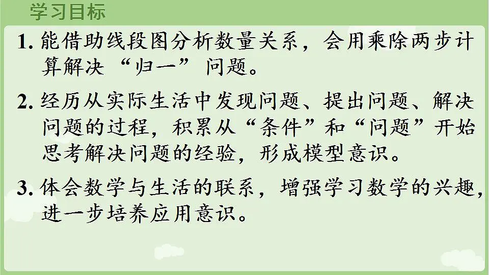17847365第2页