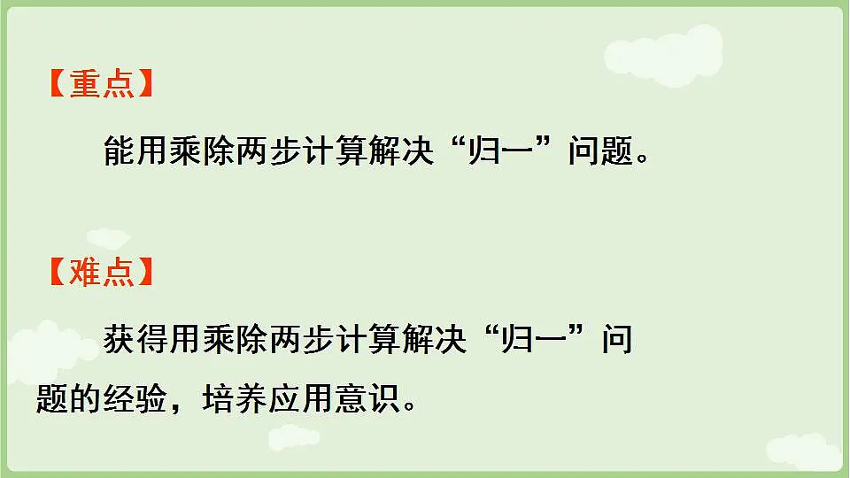 17847365第3页